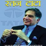 Buysiness Kohinoor Ratan Tata