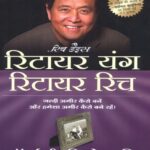 Retire Young Retire Rich